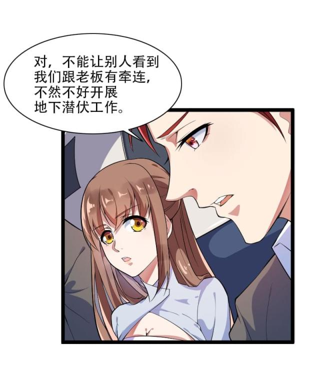 第55话27