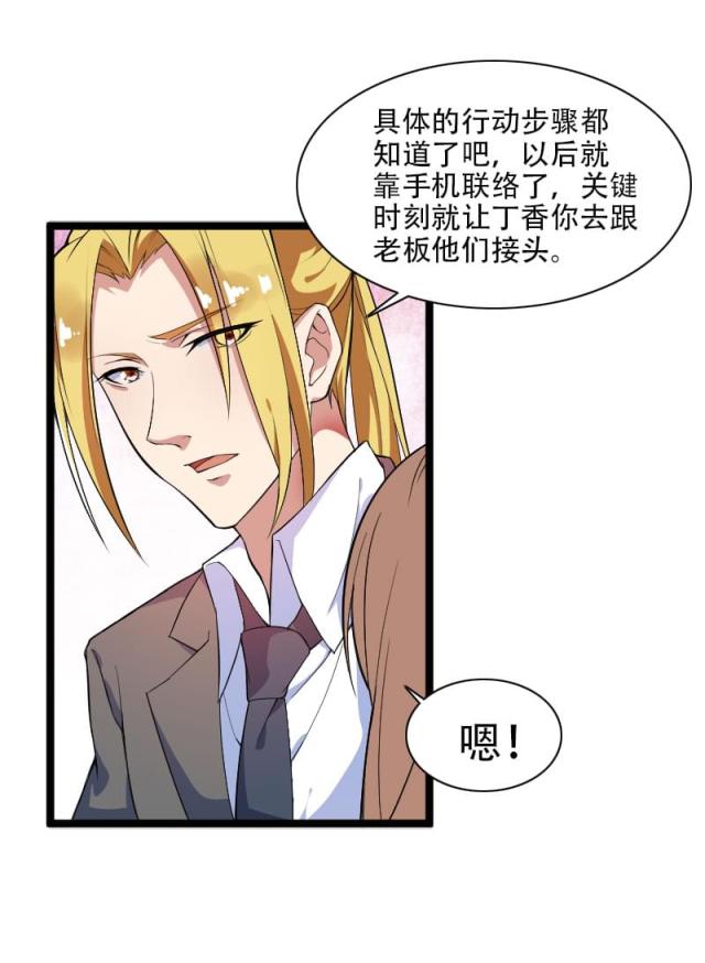 第55话28