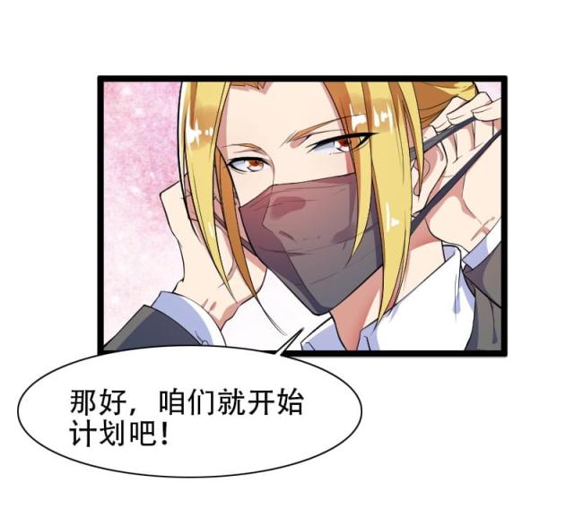 第55话29