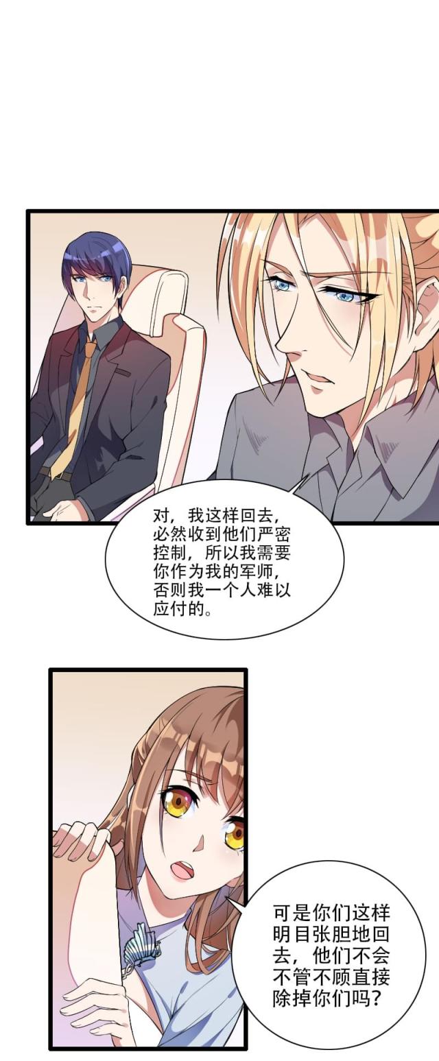 第55话3