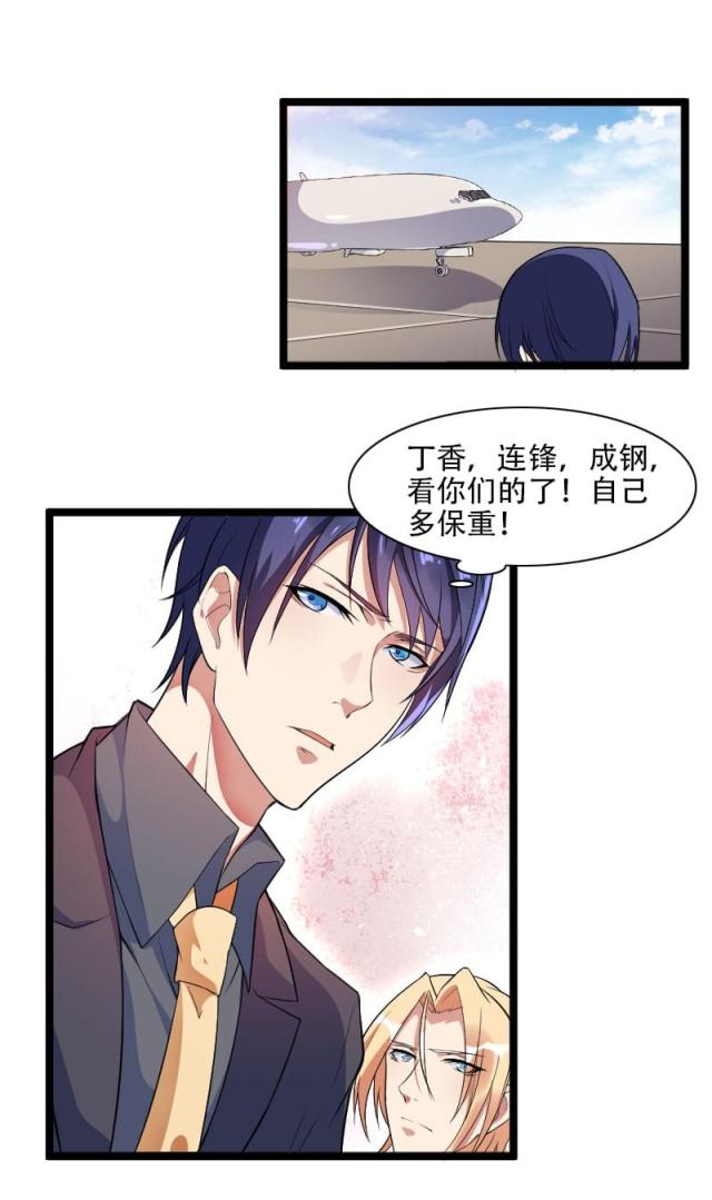 第55话31