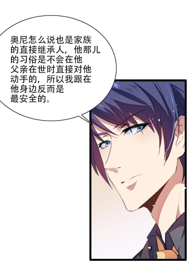 第55话4