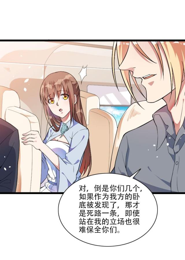 第55话5