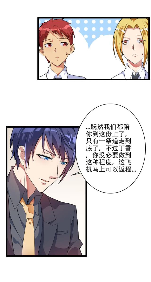 第55话6