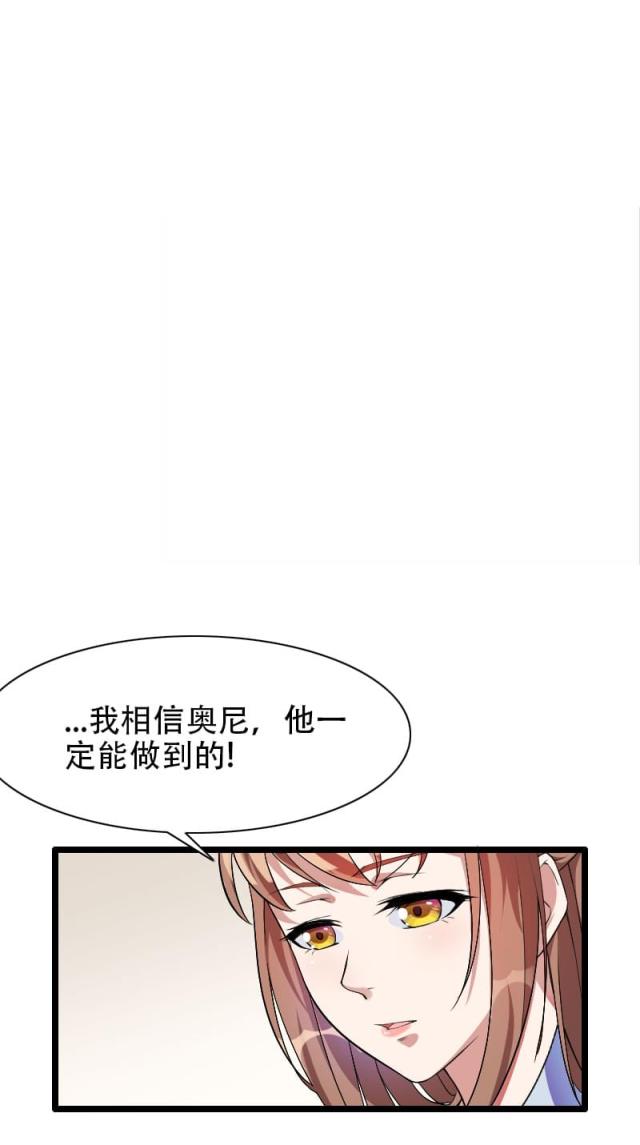 第55话7
