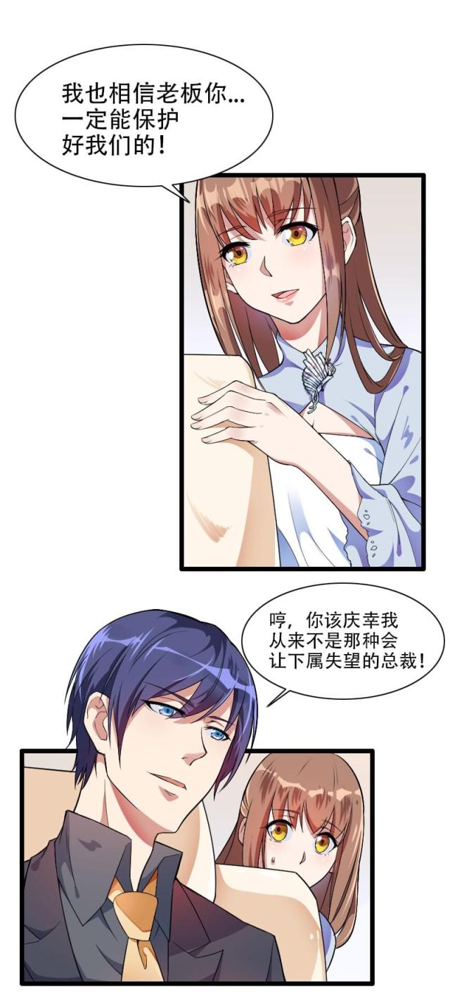 第55话8
