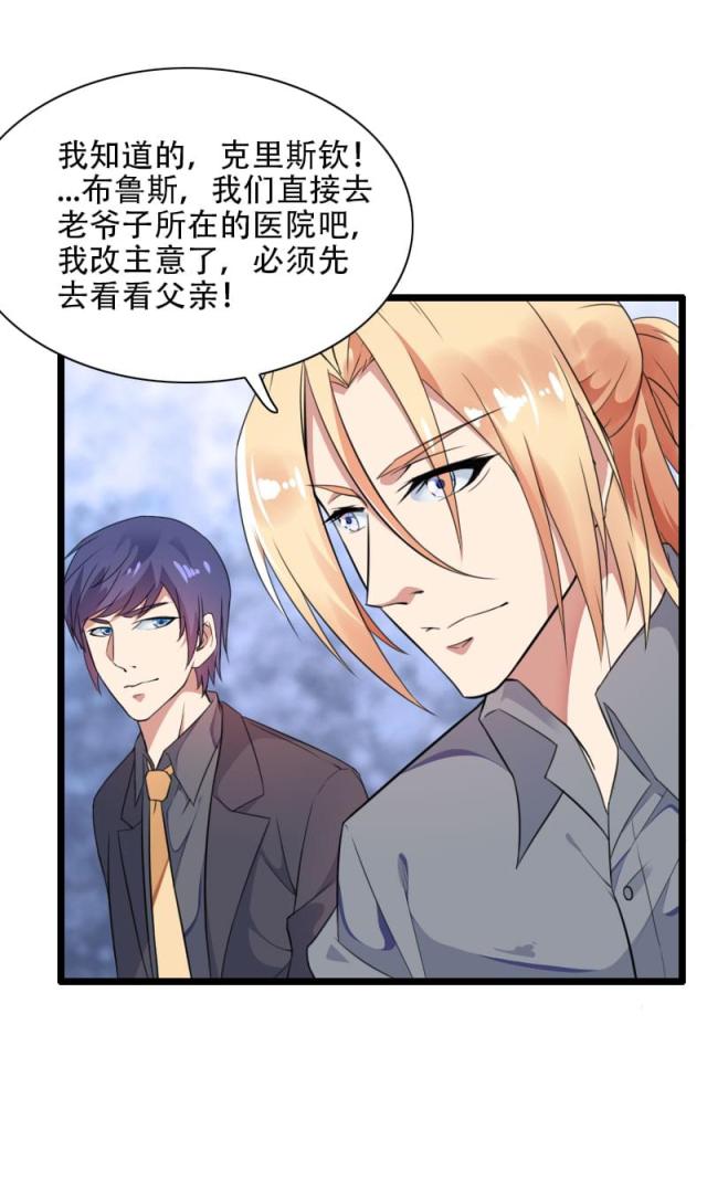 第56话11