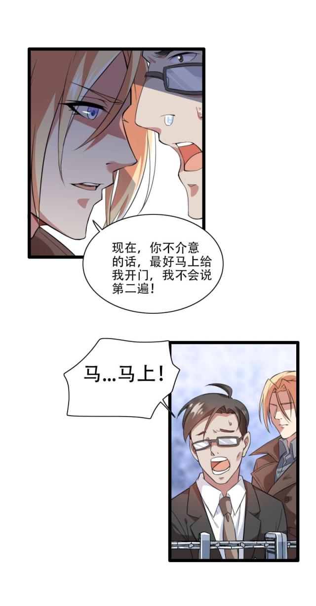 第56话18