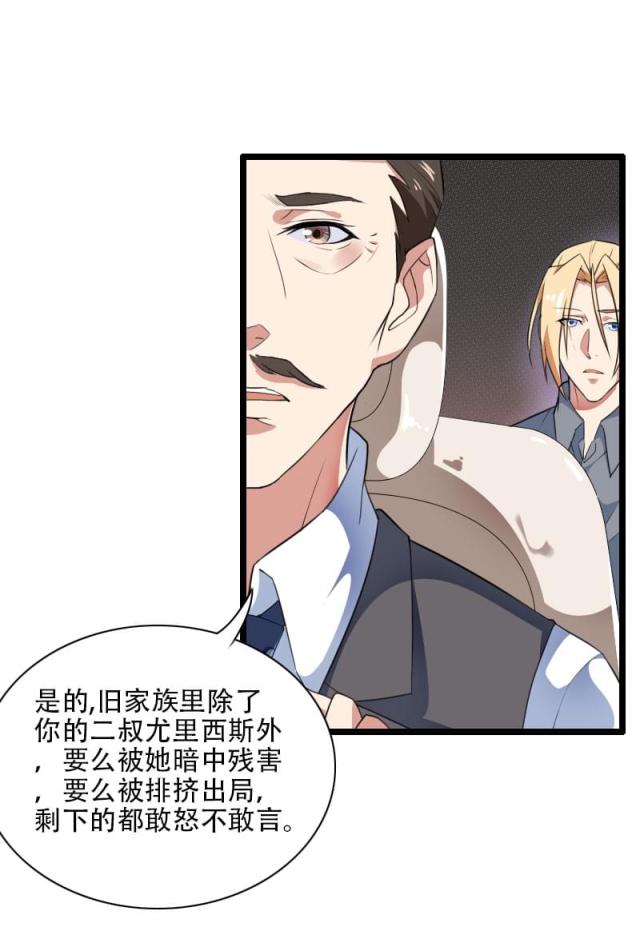 第56话2