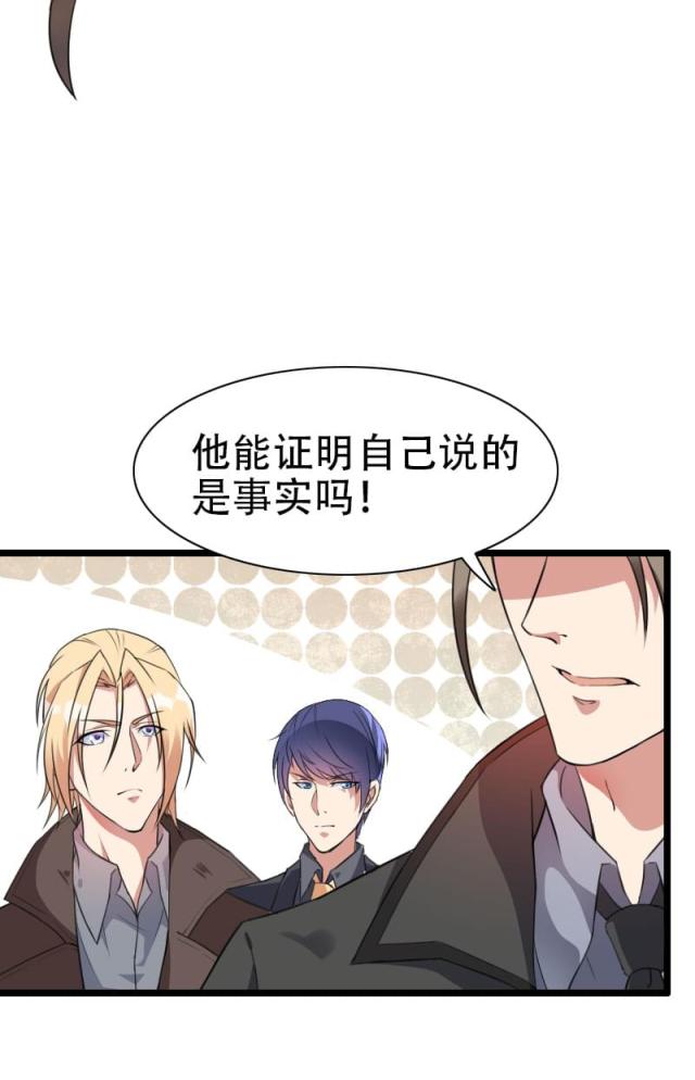 第56话23