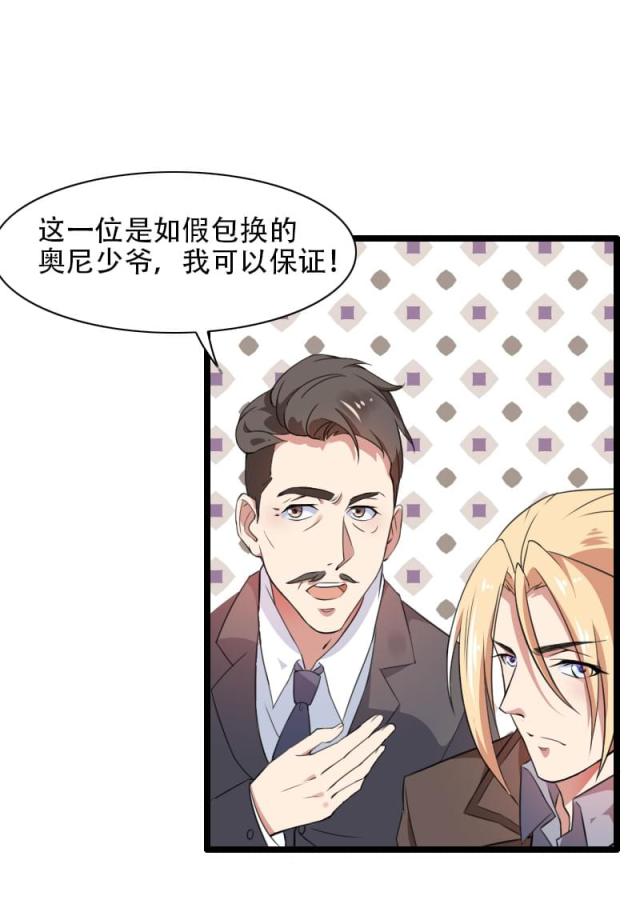 第56话24