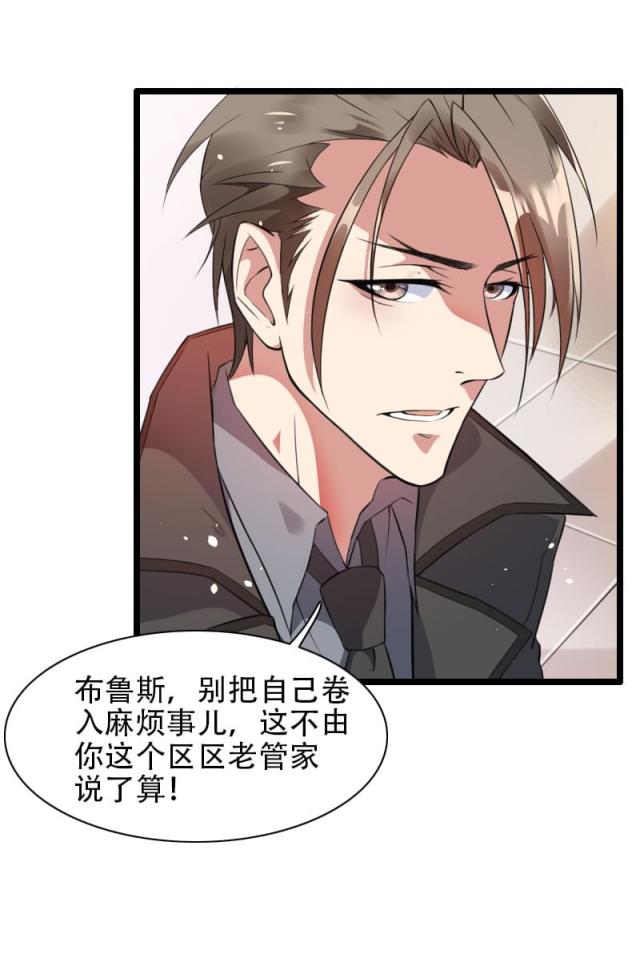 第56话26