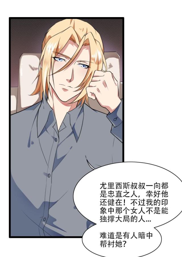 第56话3