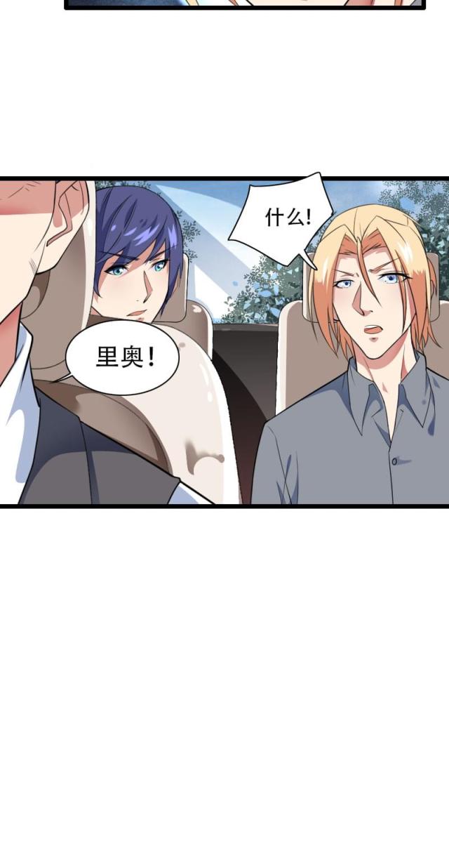 第56话5