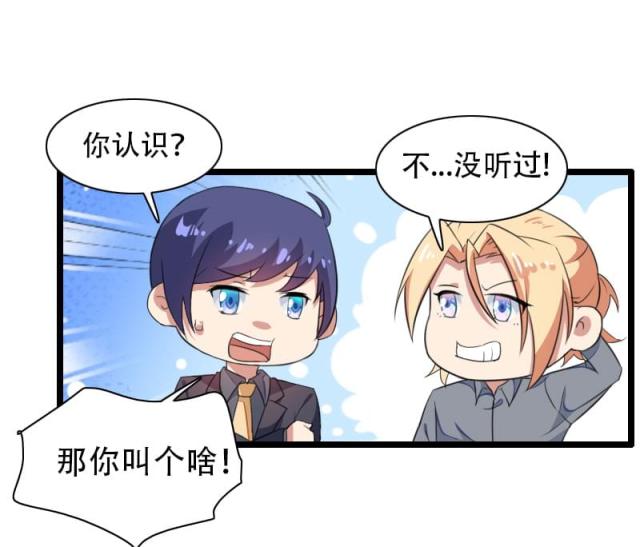第56话6