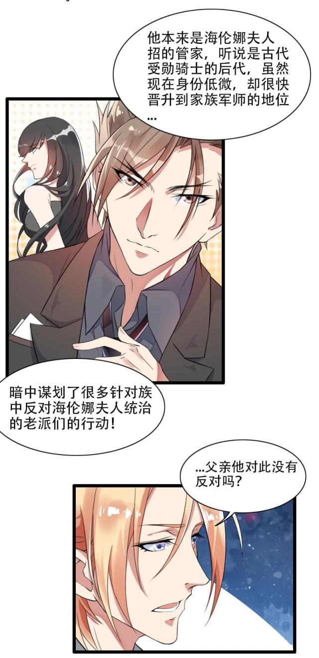 第56话7
