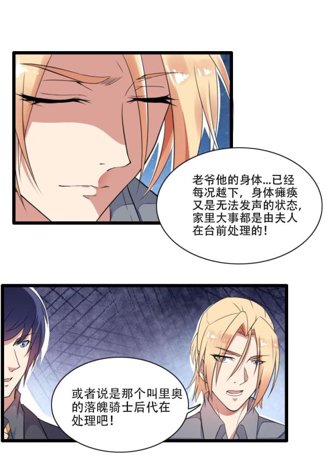 第56话8