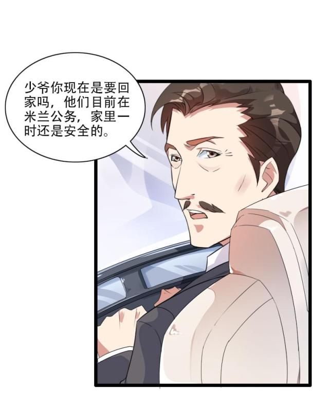 第56话9