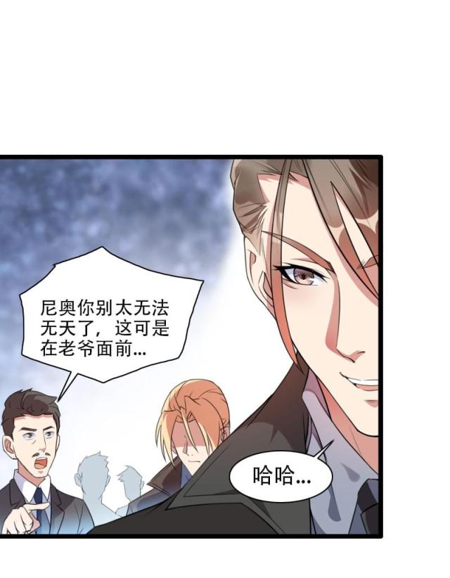 第57话10