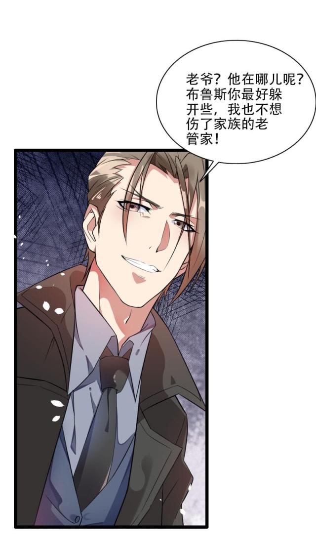 第57话11