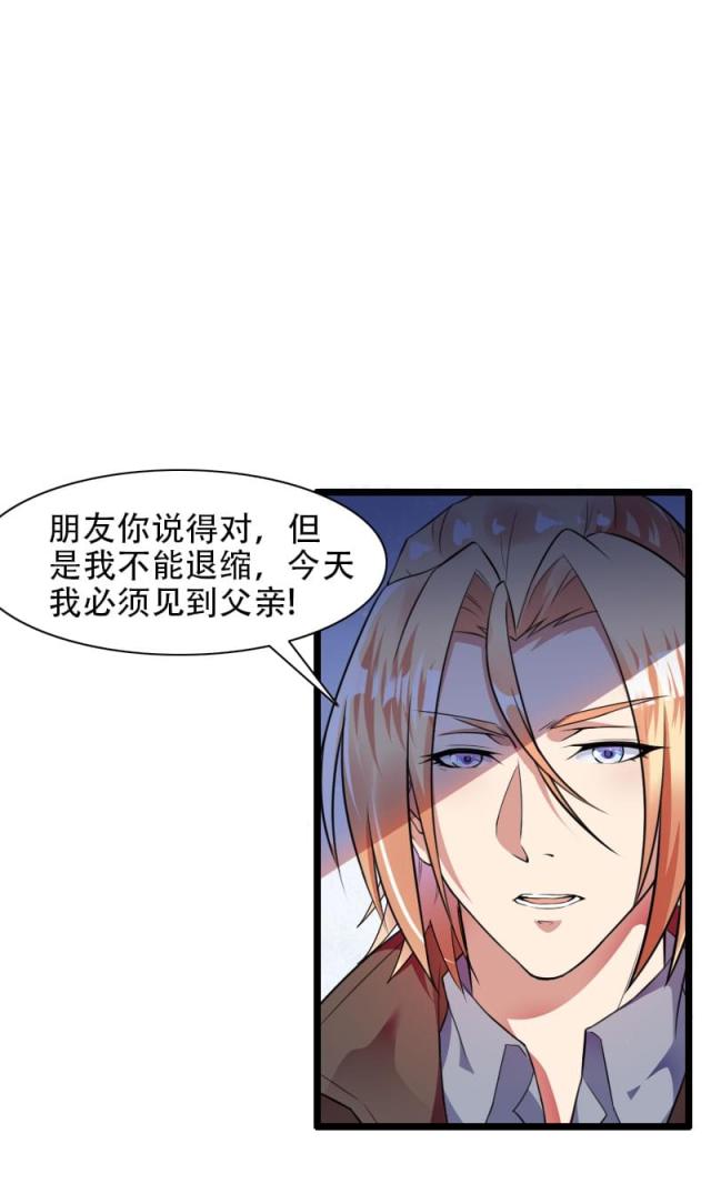 第57话13