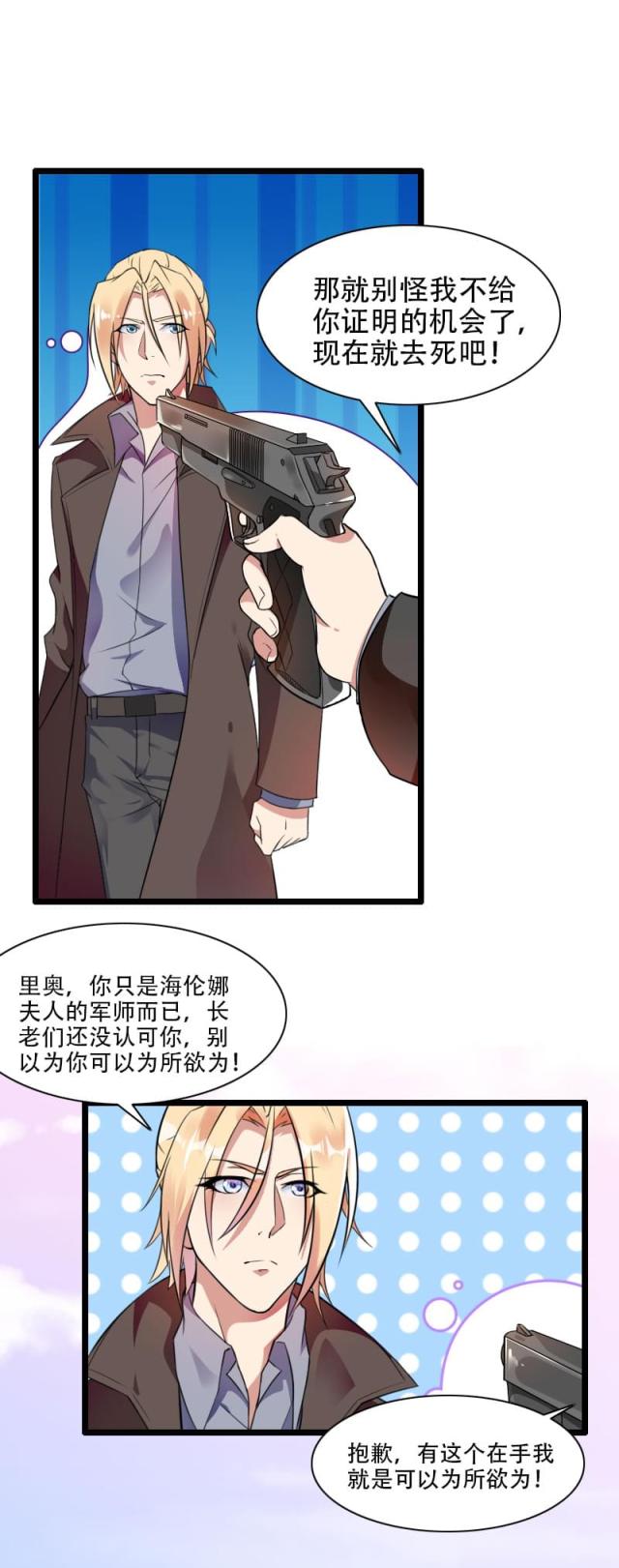 第57话14