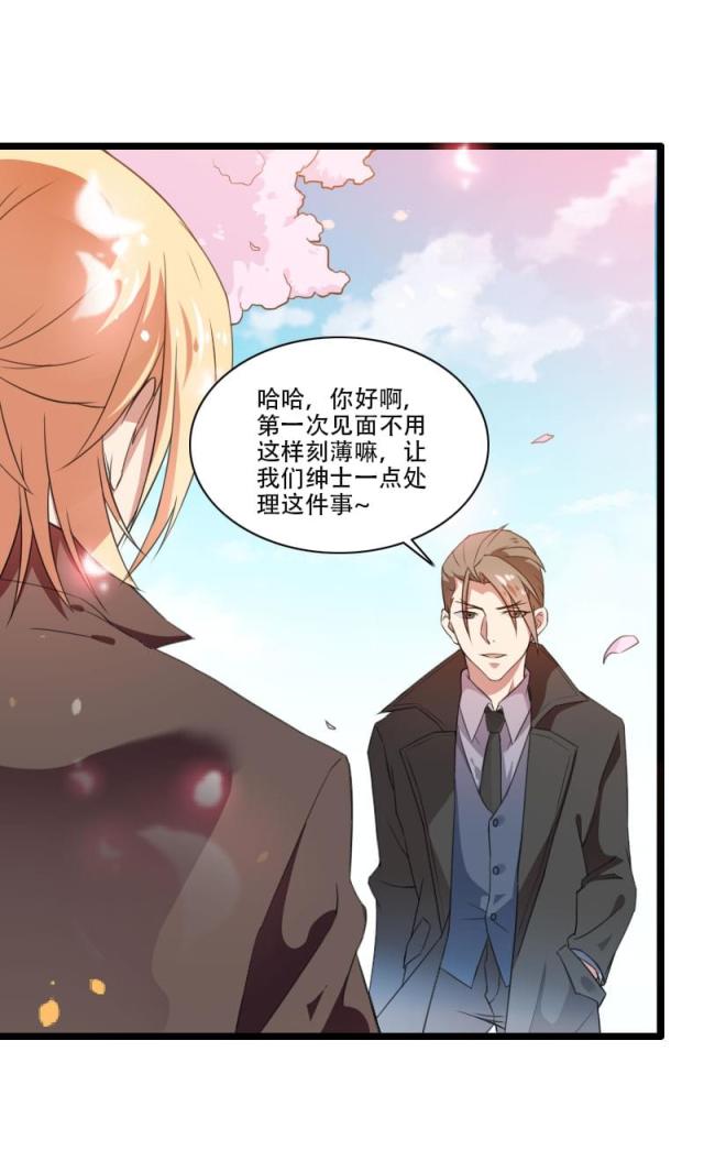 第57话2