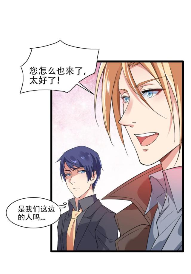 第57话20