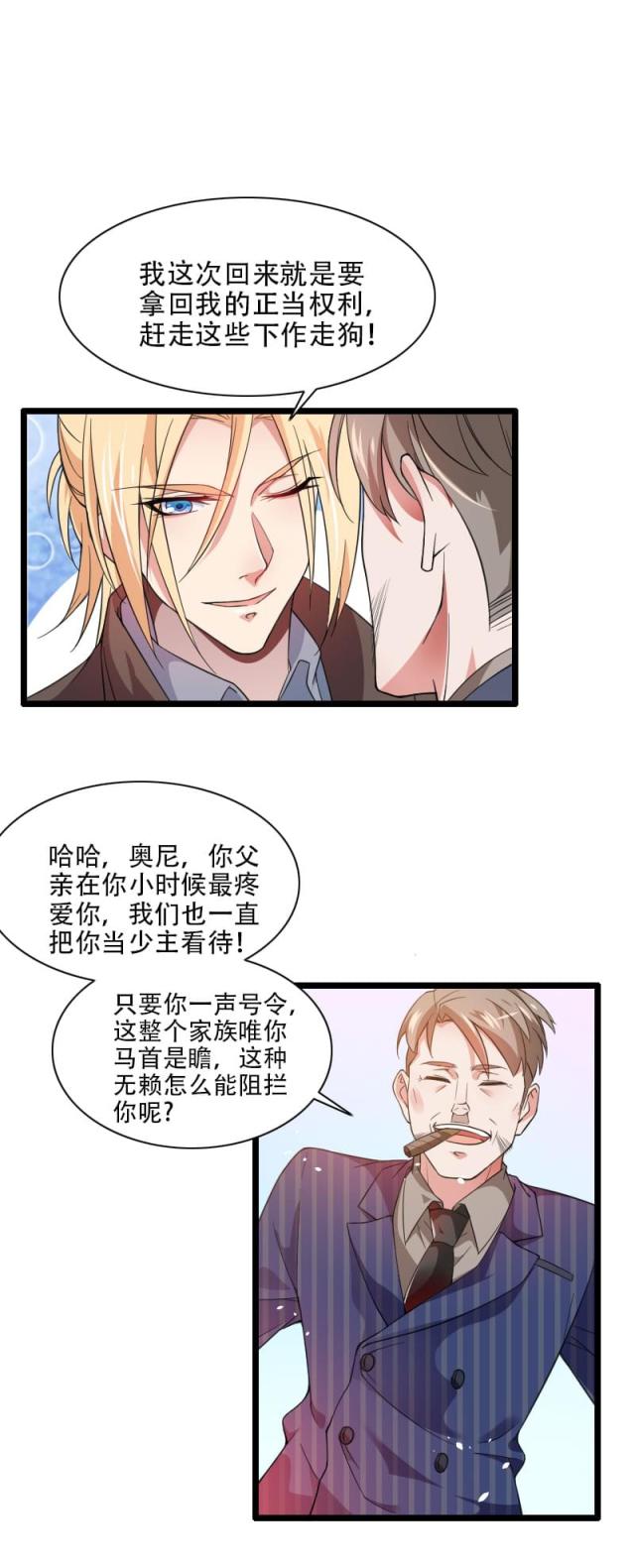 第57话25