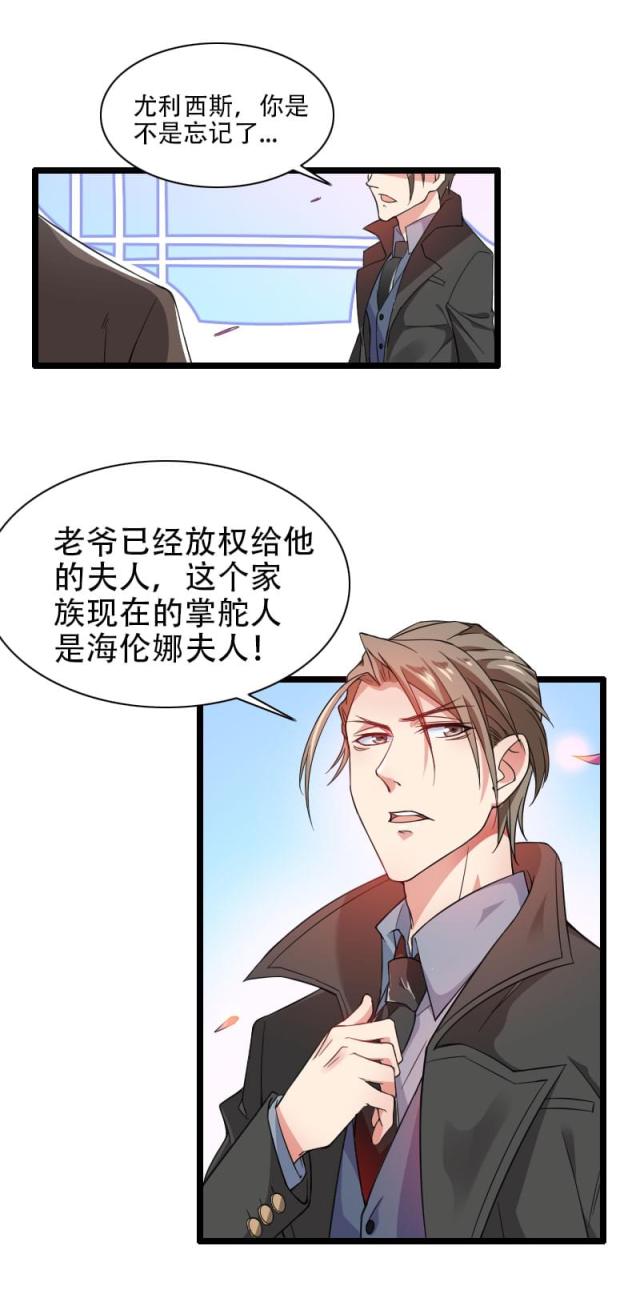 第57话26