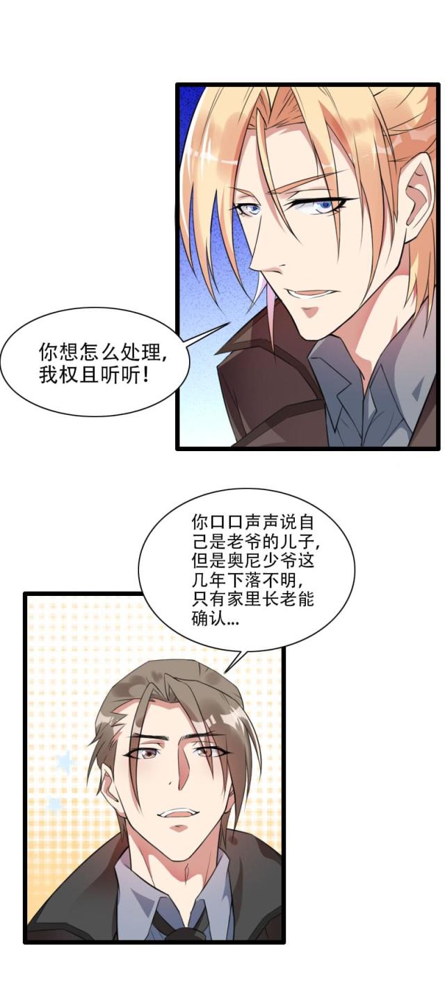 第57话3