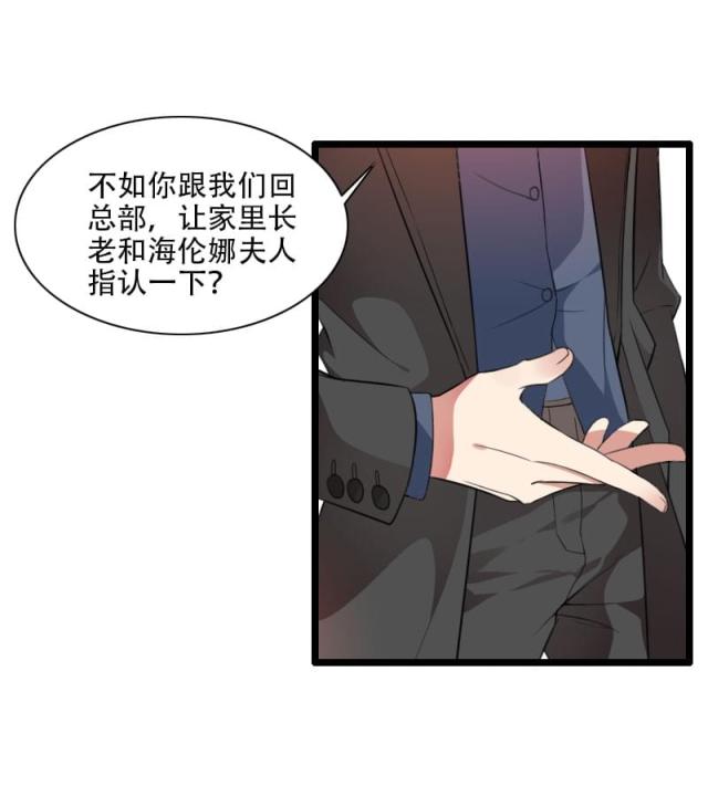 第57话4