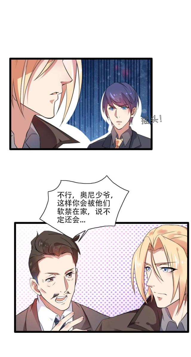 第57话5