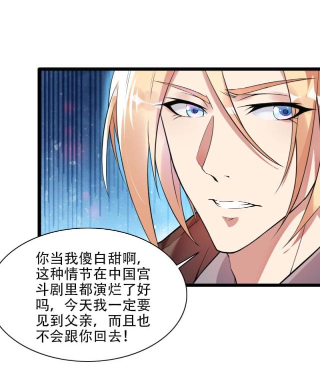 第57话6