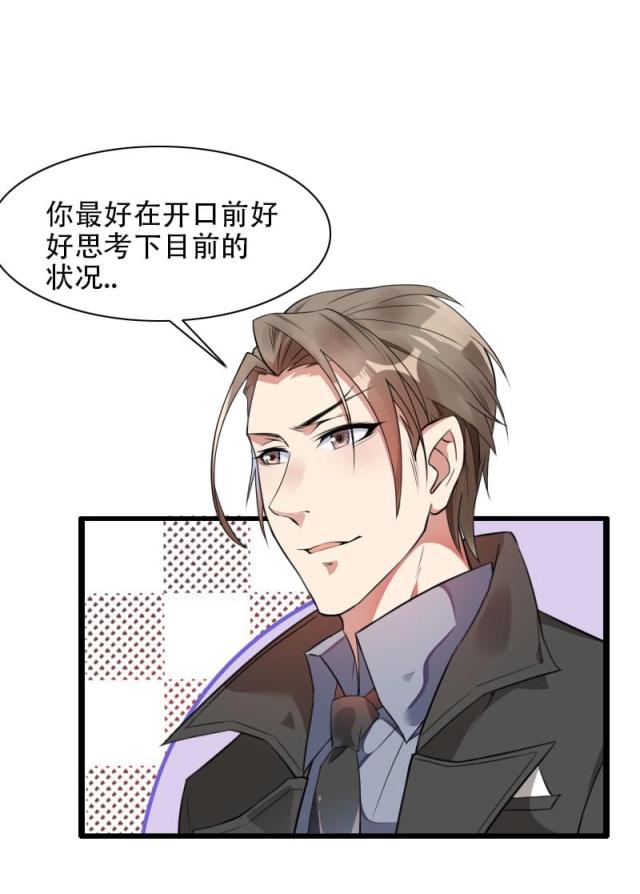 第57话7