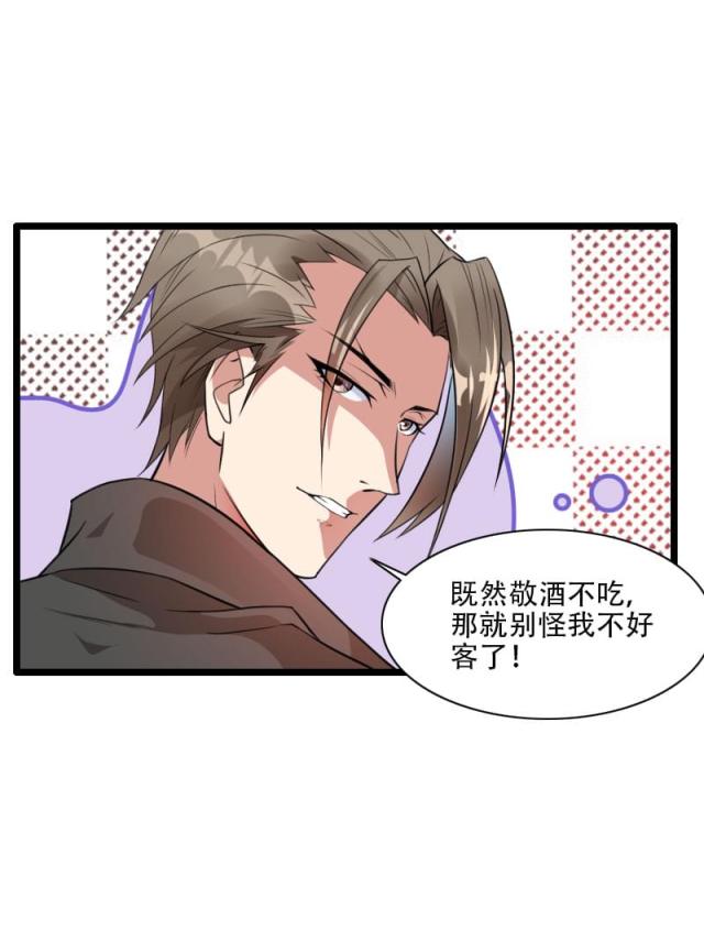 第57话8