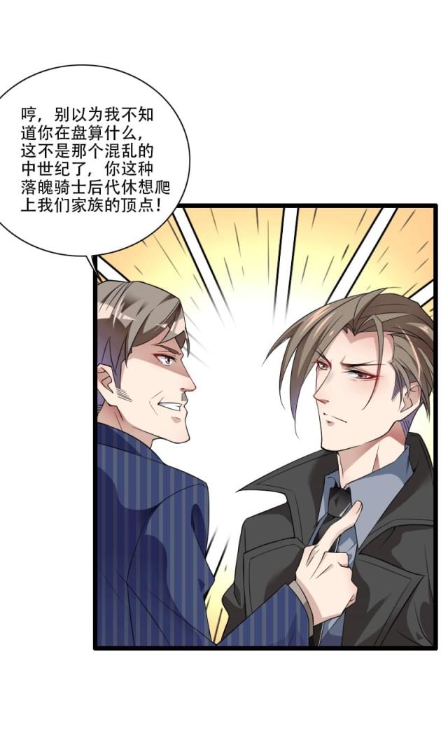 第58话1