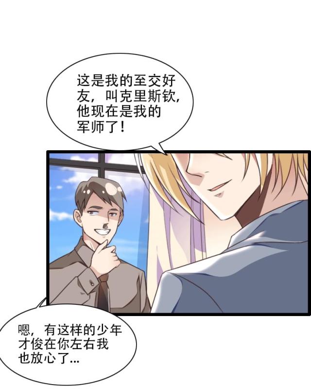 第58话13