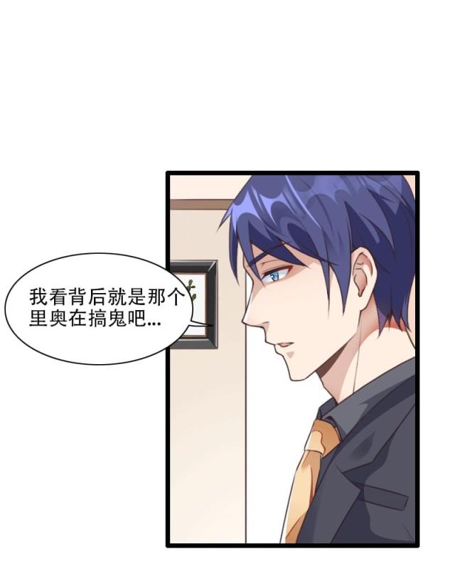 第58话14