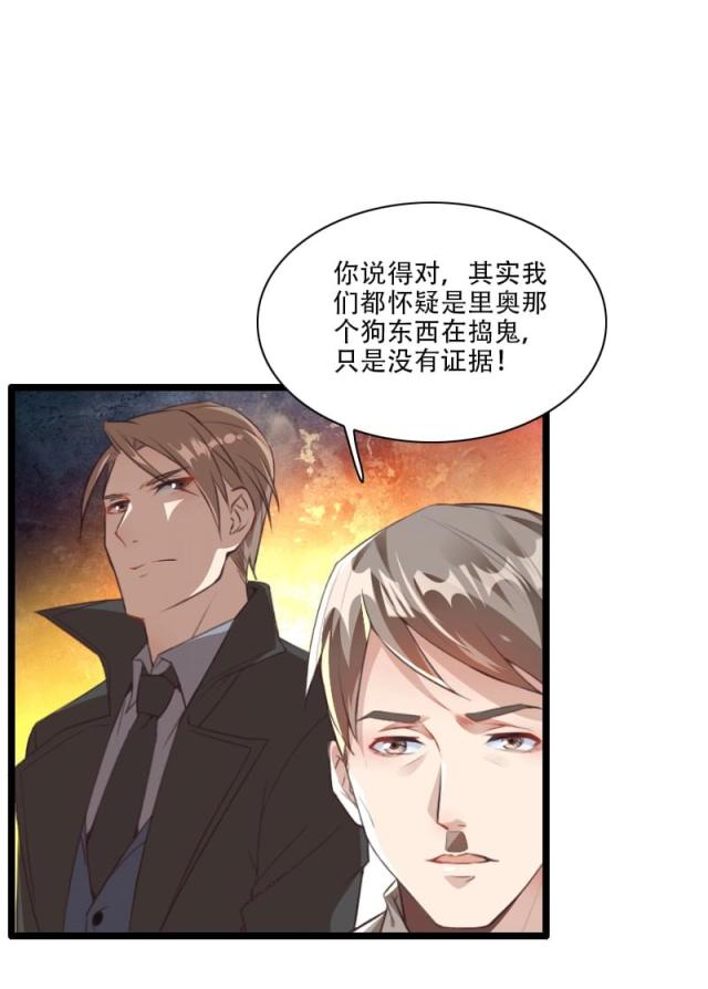 第58话15