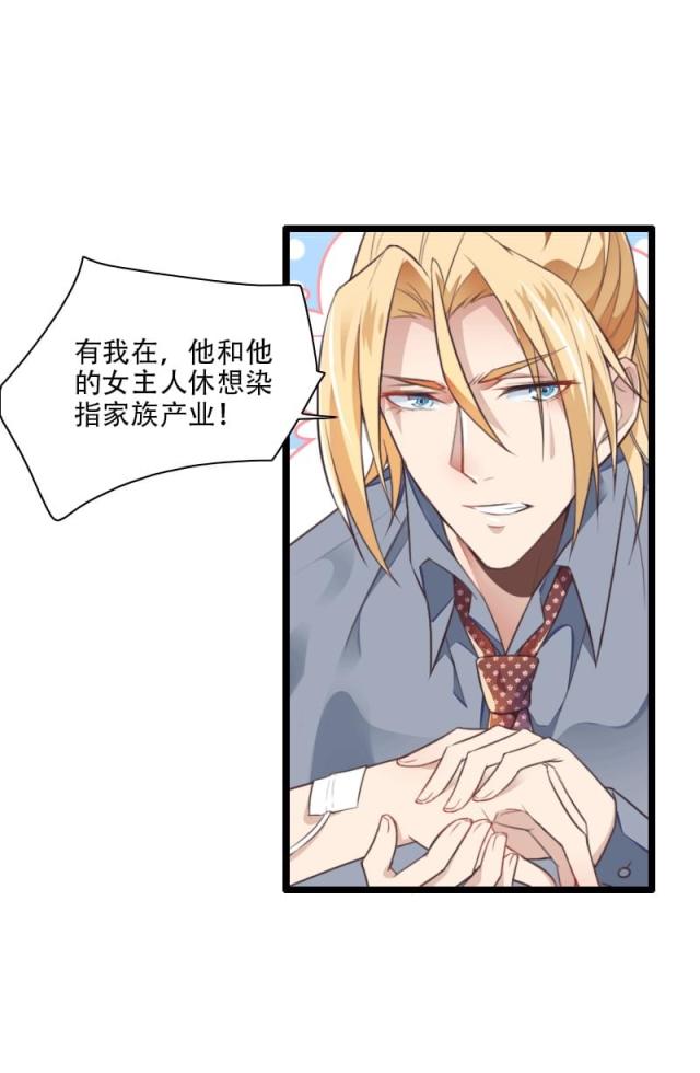 第58话16