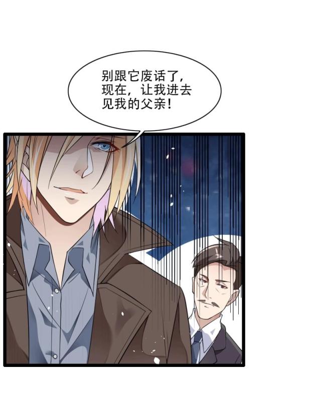 第58话2
