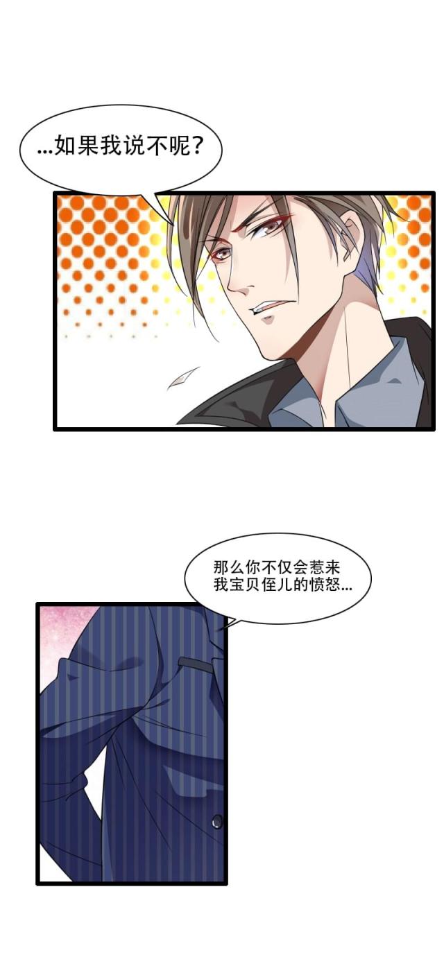 第58话3