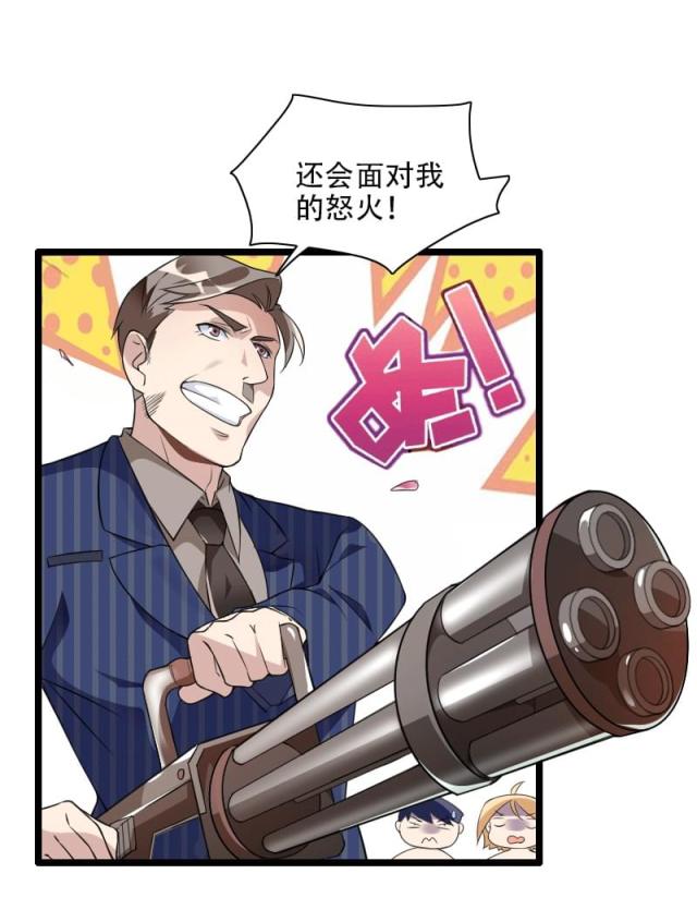 第58话4