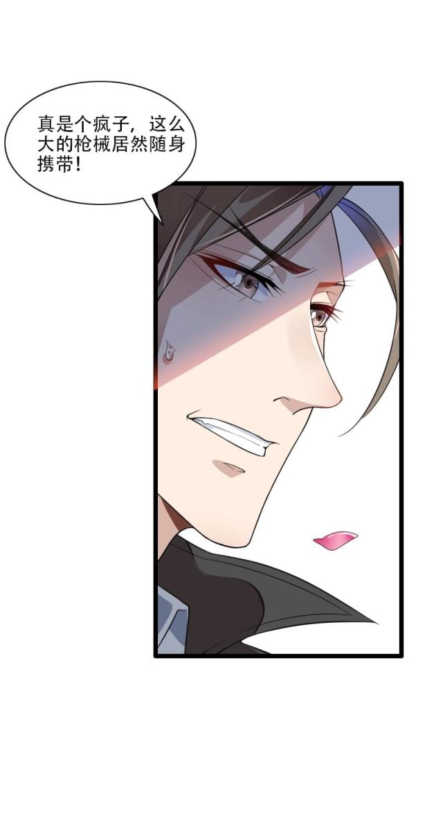第58话5