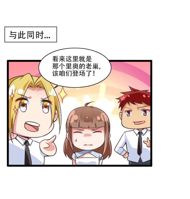 第58话6