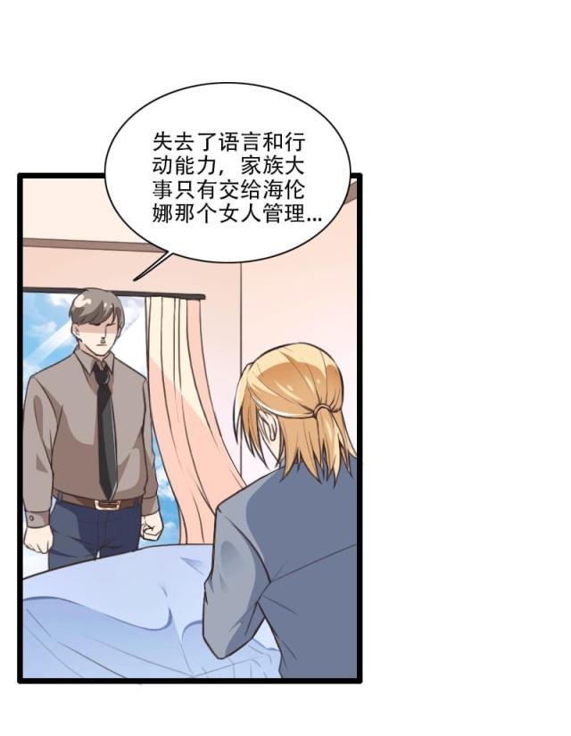 第58话9
