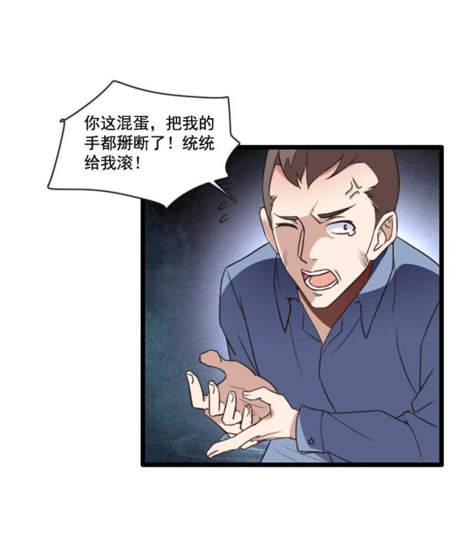 第59话10