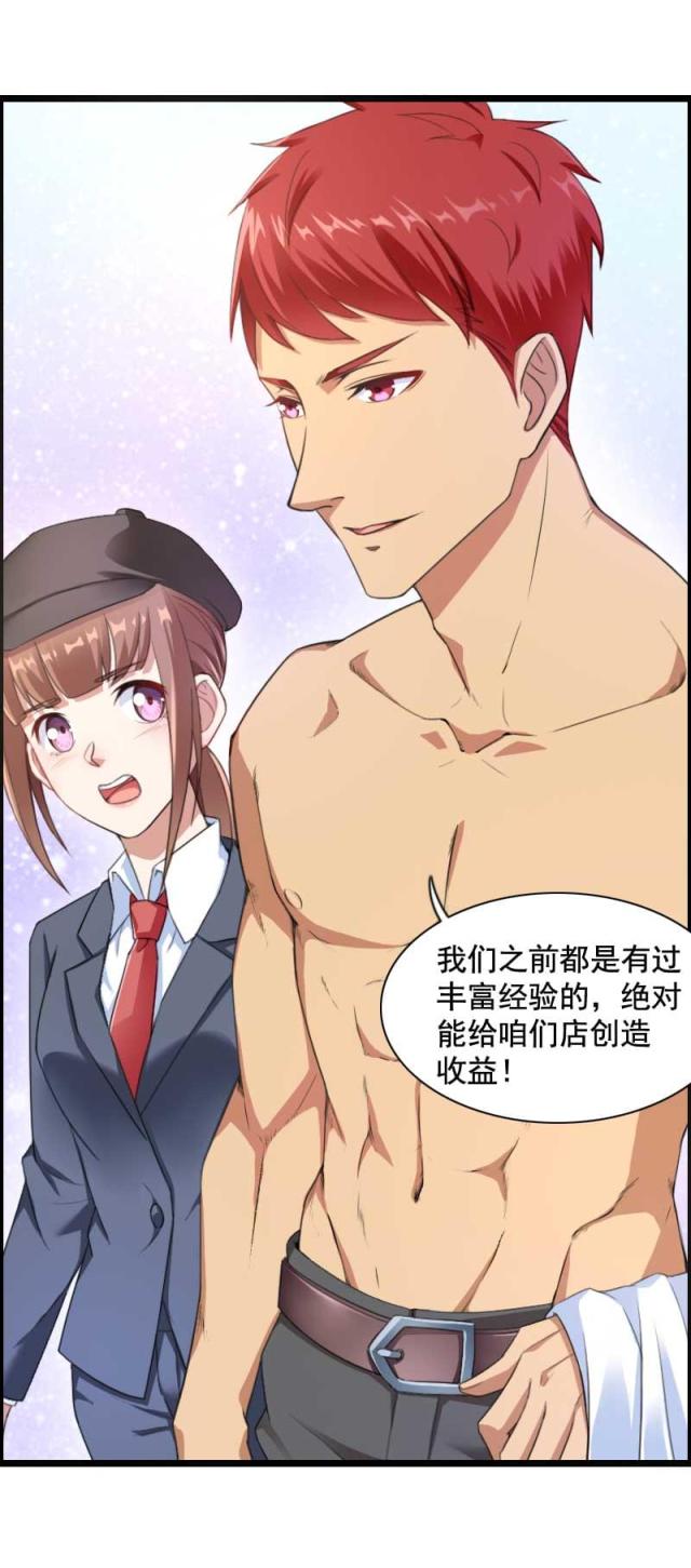 第59话12