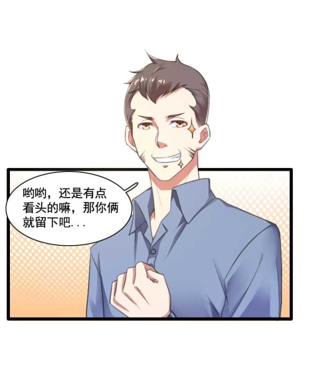 第59话13